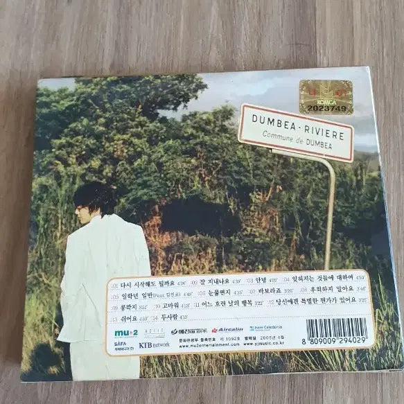 [BUNJANG] Sung Si Kyung 4th Album If I Could Dream Again Signed CD / 성시경 친필싸인) 성시경 4집 다시 꿈꿀 수 있다면 CD