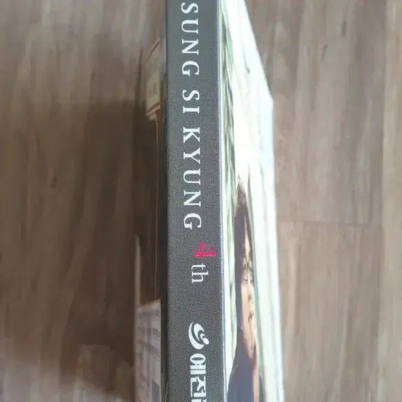 [BUNJANG] Sung Si Kyung 4th Album If I Could Dream Again Signed CD / 성시경 친필싸인) 성시경 4집 다시 꿈꿀 수 있다면 CD