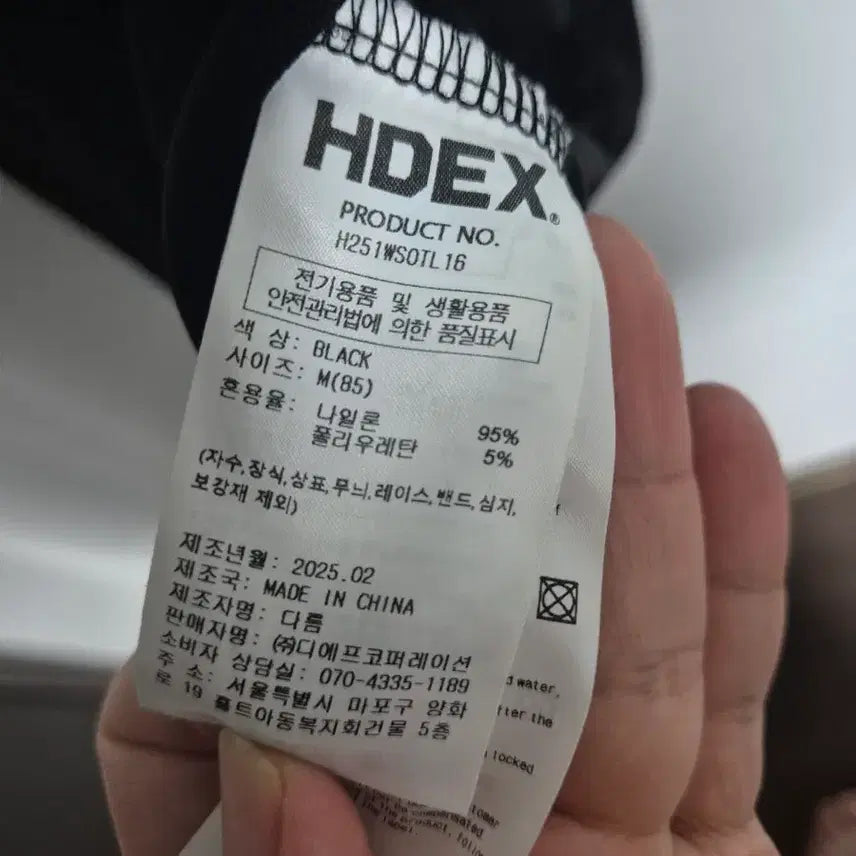 [BUNJANG] HDEX Black Crop Hoodie M / HDEX 블랙 크롭 후드티 M