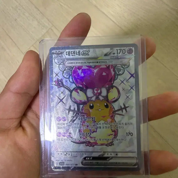 [SOLD OUT] 포켓몬카드 일괄 판매