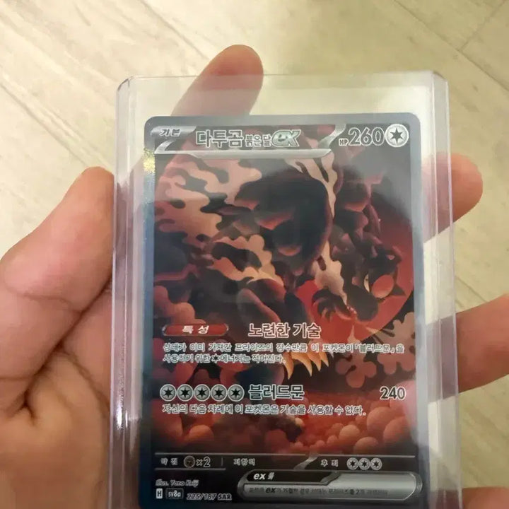 [SOLD OUT] 포켓몬카드 일괄 판매