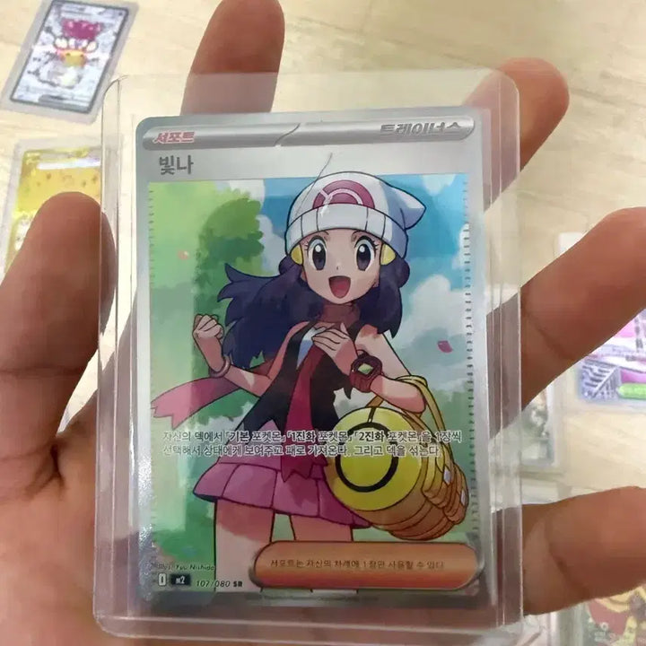 [SOLD OUT] 포켓몬카드 일괄 판매