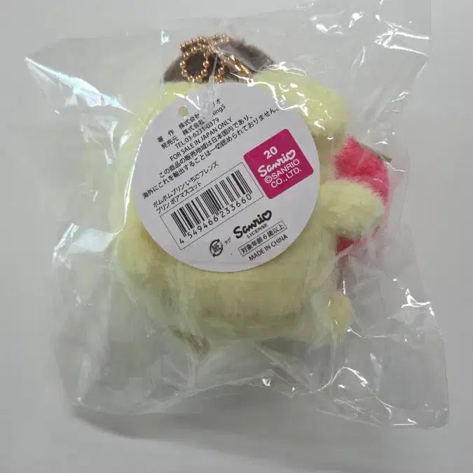 [SOLD OUT] 마지막가격)현물 당일발송)폼폼푸린 딸기 팝업 무뉴구루미
