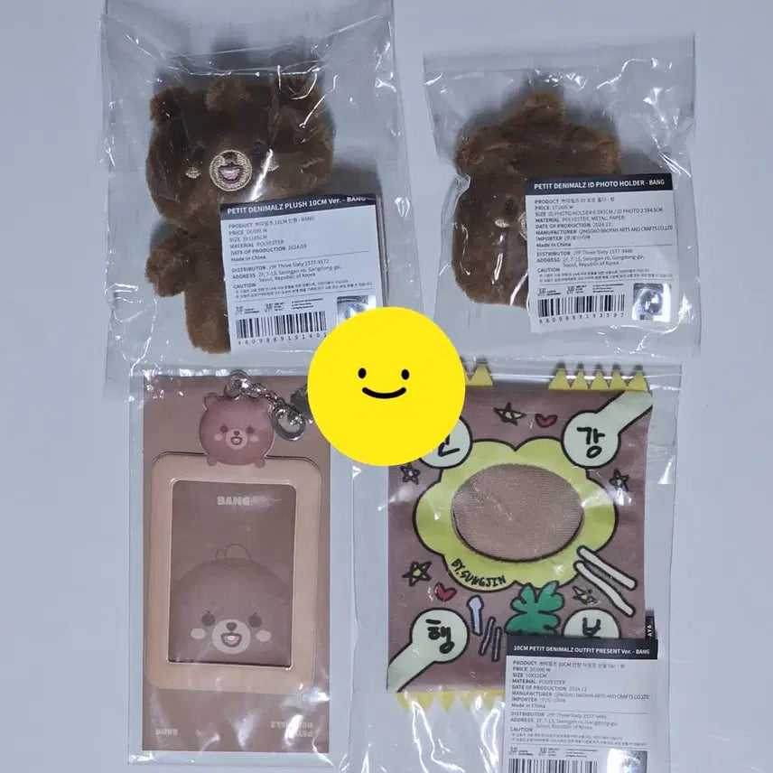 [BUNJANG] DAY6 Sungjin 쁘띠멀즈 Photocard Holder Outfit Bundle Set / 데이식스 성진 쁘띠멀즈 포토홀더 포카홀더 아웃핏