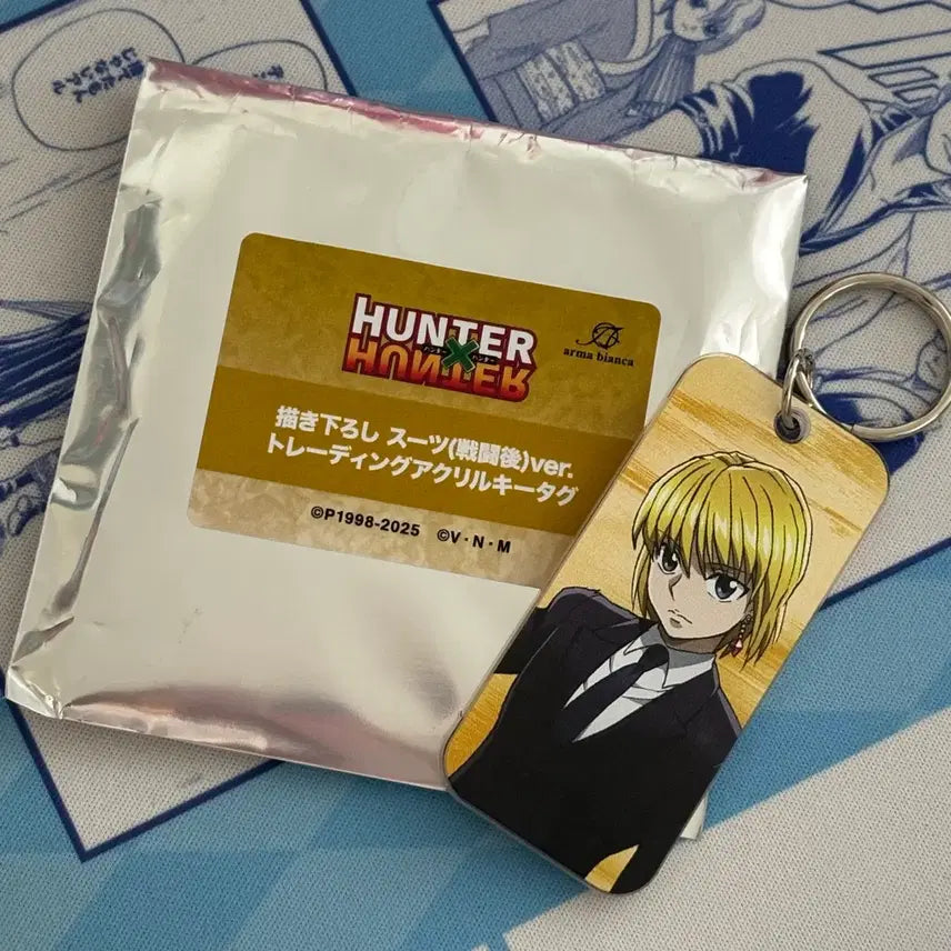[BUNJANG] Hunter x Hunter Kurapika Suit Ver. Keyring / 헌터헌터 헌헌 수트 ver 크라피카 키링 키택 판매합니다