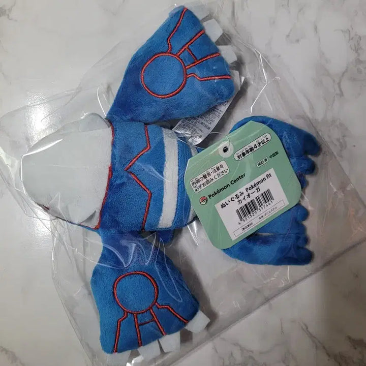 [SOLD OUT] 포켓몬센터 pokemon fit 가이오가 봉제 인형