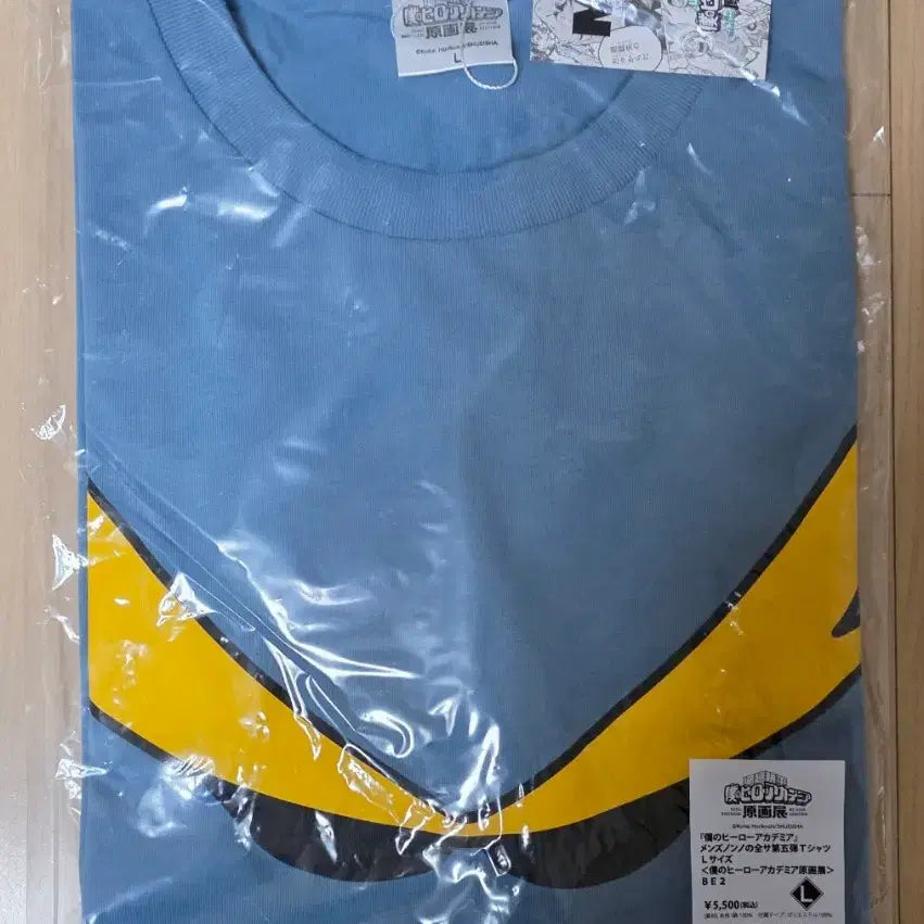 [SOLD OUT] 나히아 맨즈 논노 티셔츠 L SIZE (택포)