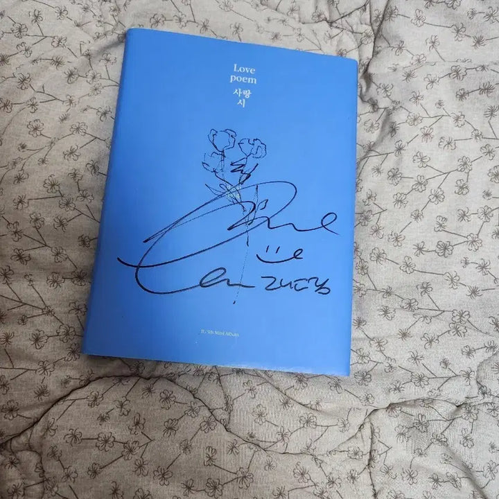 [SOLD OUT] 아이유 Love poem 앨범 싸인반