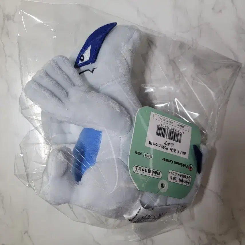[BUNJANG] Pokemon Center Lugia Fit Plush Toy / 포켓몬센터 pokemon fit 루기아 봉제 인형