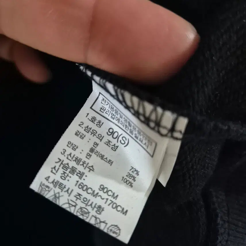 [BUNJANG] The North Face Hoodie Unisex / [95]노스페이스 후드티 남여공용