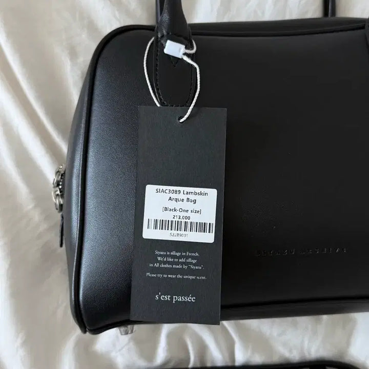[BUNJANG] Siyaju Lambskin Tote Bag / 시야쥬 램스킨 토트백 (정가 21만원)