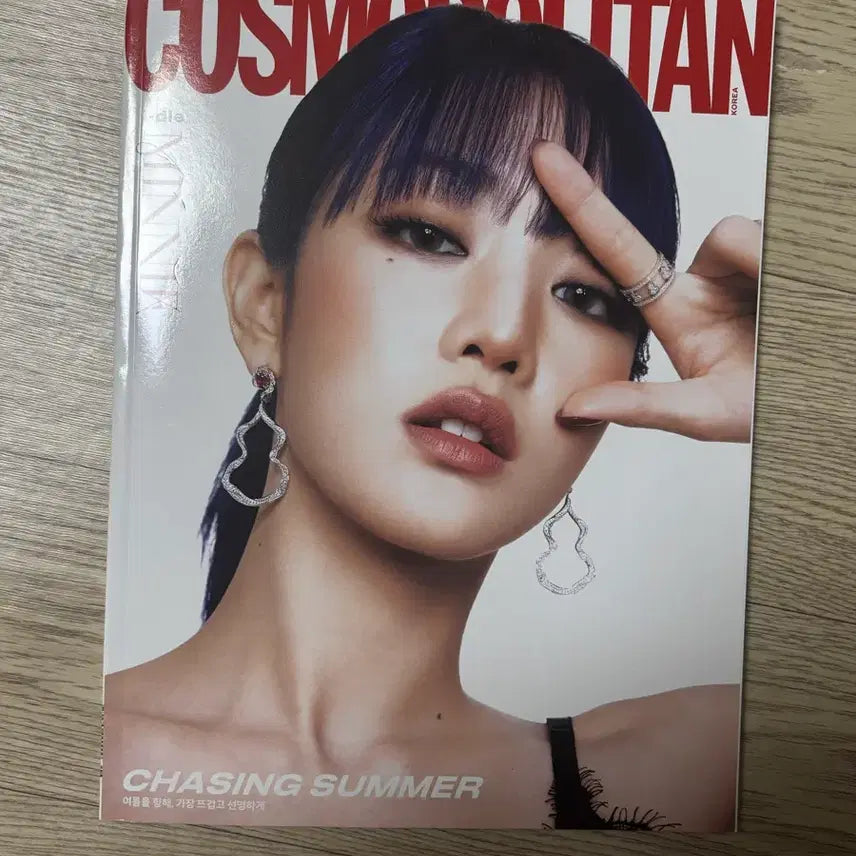 [BUNJANG] Cosmopolitan June 2025 Magazine / (급처) 코스모폴리탄 25년 6월호