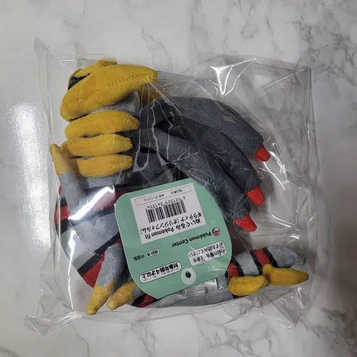 [SOLD OUT] 포켓몬센터 pokemon fit 기라티나 오리진폼 봉제 인형