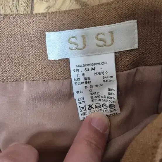 [BUNJANG] SJSJ Wool Skirt / 한섬 SJSJ 모직 스커트 64사이즈