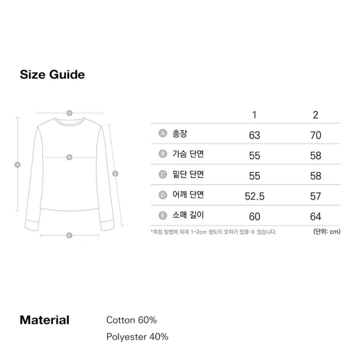 [BUNJANG] Arkham Waffle Camouflage Long Sleeve Gray Size 1 / 아캄 와플 카모플라쥬 롱슬리브 1사이즈 그레이 새상품