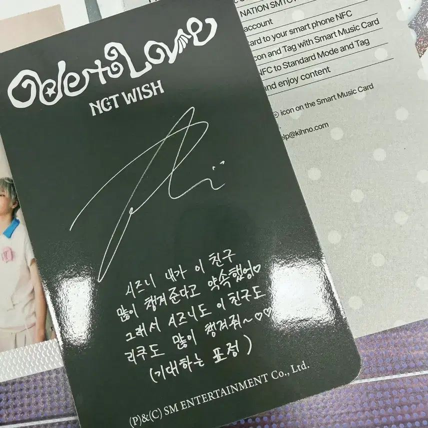 [SOLD OUT] 엔시티위시 오드투러브 안테로스 리쿠 포카 아츄 흑츄