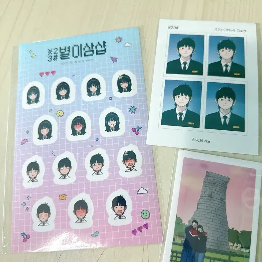 [BUNJANG] Byeol isam Shop Jisoo Won POB Set / 별이삼샵 특전 스티커 폴라로이드 증사 증명사진 미개봉