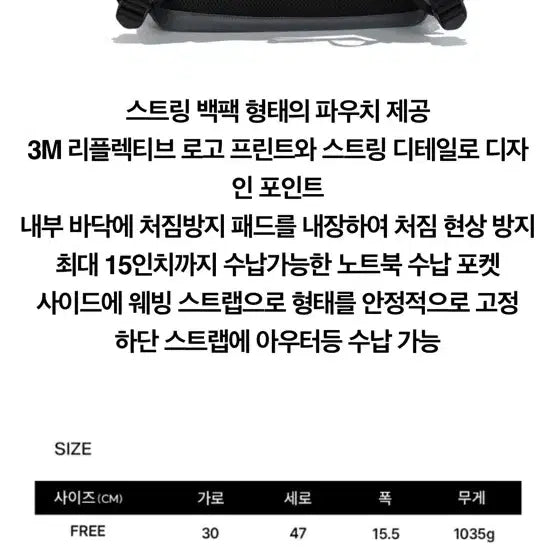 [BUNJANG] Covernat New Authentic Backpack 31L Black / 커버낫 뉴 어센틱 백팩 31L 블랙
