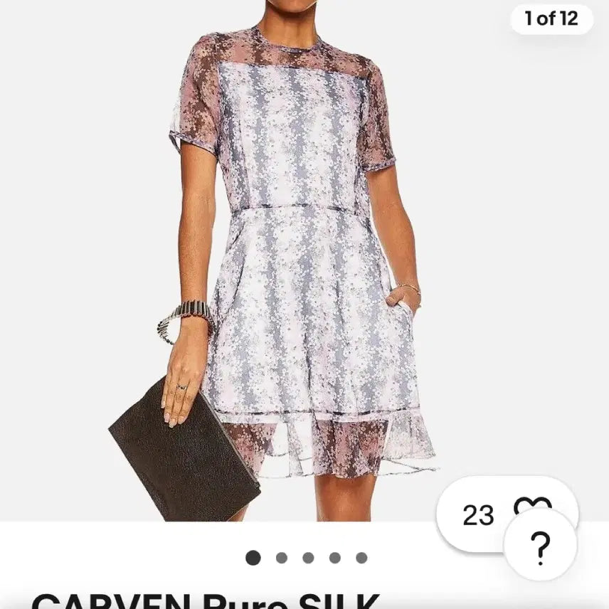 [BUNJANG] Carven See-Through Mini Dress / carven 까르뱅 시스루 미니 원피스 38