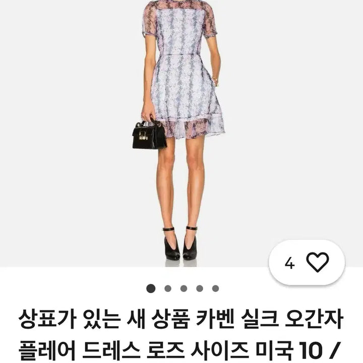 [BUNJANG] Carven See-Through Mini Dress / carven 까르뱅 시스루 미니 원피스 38
