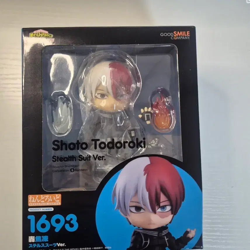 [BUNJANG] Good Smile Todoroki Shoto Nendoroid Stealth Suit Version Figure / [미개봉택포9 ] 굿스마 나히아 토도로키 쇼토 넨도 극장판 1693넨도