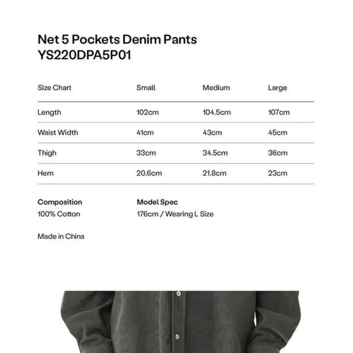 [BUNJANG] YesEyeSee Net Denim Pants L Size / (미착용 신품) 예스아이씨 네트 데님 팬츠 L 사이즈