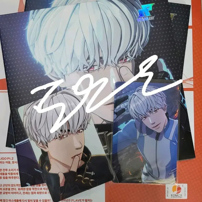 [SOLD OUT] 플레이브 칼리고2 헬로82 은호