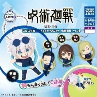 [BUNJANG] Jujutsu Kaisen Konnichiwa 4-Piece Doll Set / 주술회전 곤니치와 4종 풀세트 현물 안녕하세요