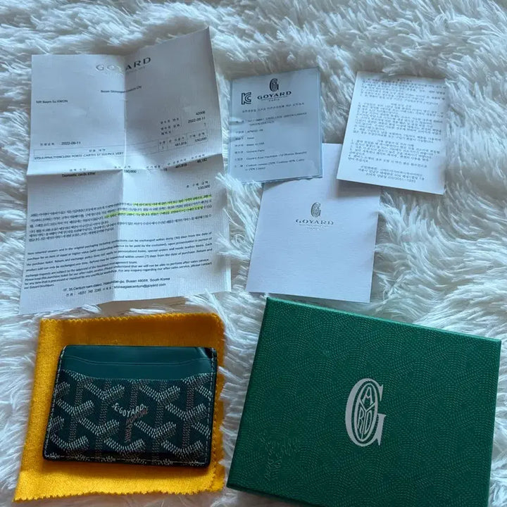 [BUNJANG] Goyard Saint Sulpice Card Wallet Green / [풀구성] 고야드 생쉴피스 카드지갑 그린