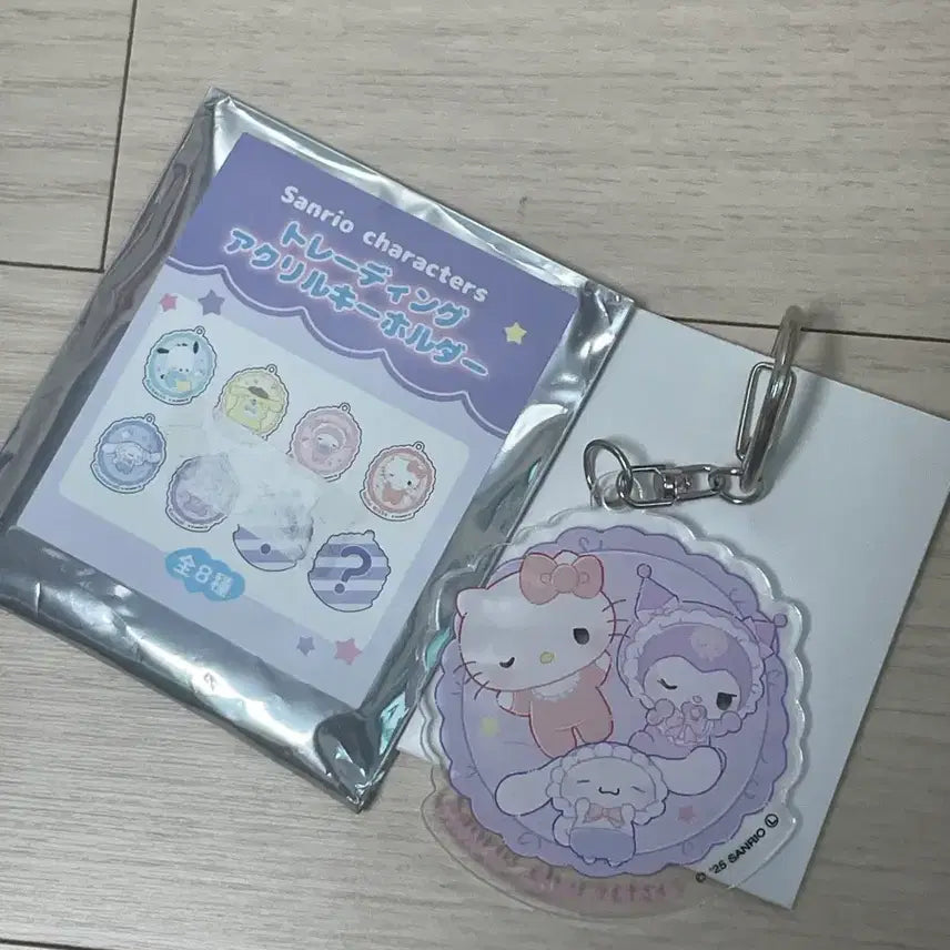[BUNJANG] Sanrio Baby Acrylic Keyring Secret / 산리오 베이비 아크릴 키링 시크릿