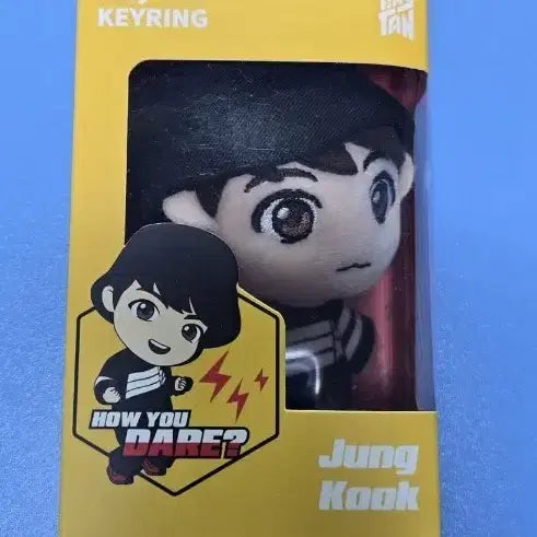 [BUNJANG] BTS TinyTAN Jungkook Keyring Doll / 미개봉 새상품 BTS TinyTAN 정국 키링 인형 어린이날선물