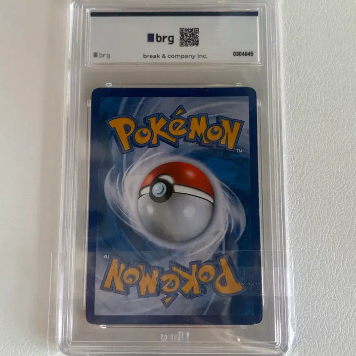 [BUNJANG] 20th Anniversary Mewtwo Graded Card / 20주년 뮤츠 그레이딩