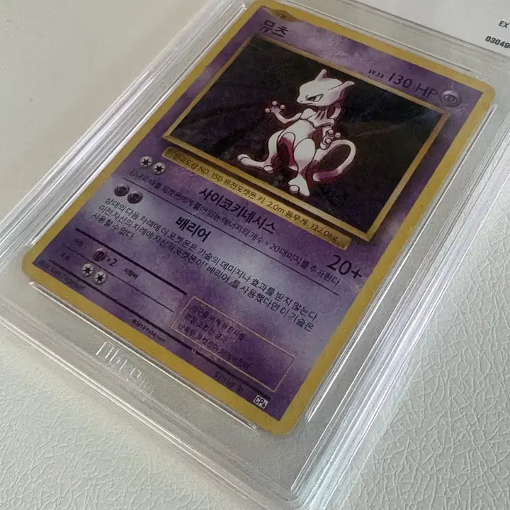 [BUNJANG] 20th Anniversary Mewtwo Graded Card / 20주년 뮤츠 그레이딩