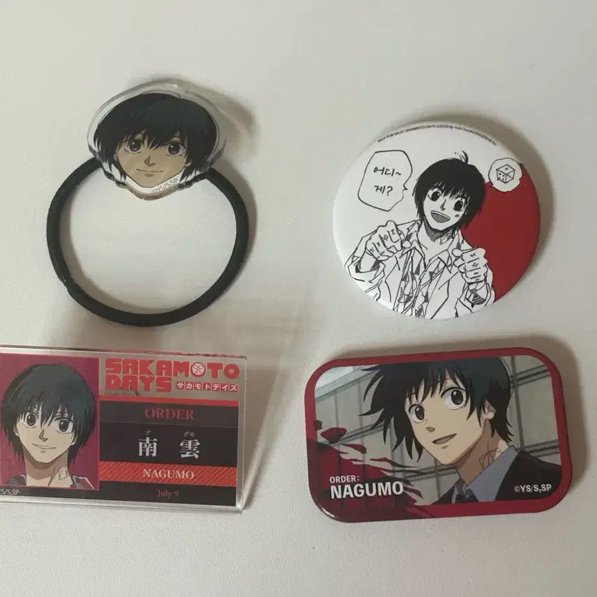 [BUNJANG] Sakamoto Days Nagumo Bundle Set Goods / 일괄 사카데이 사카모토 데이즈 나구모 굿즈