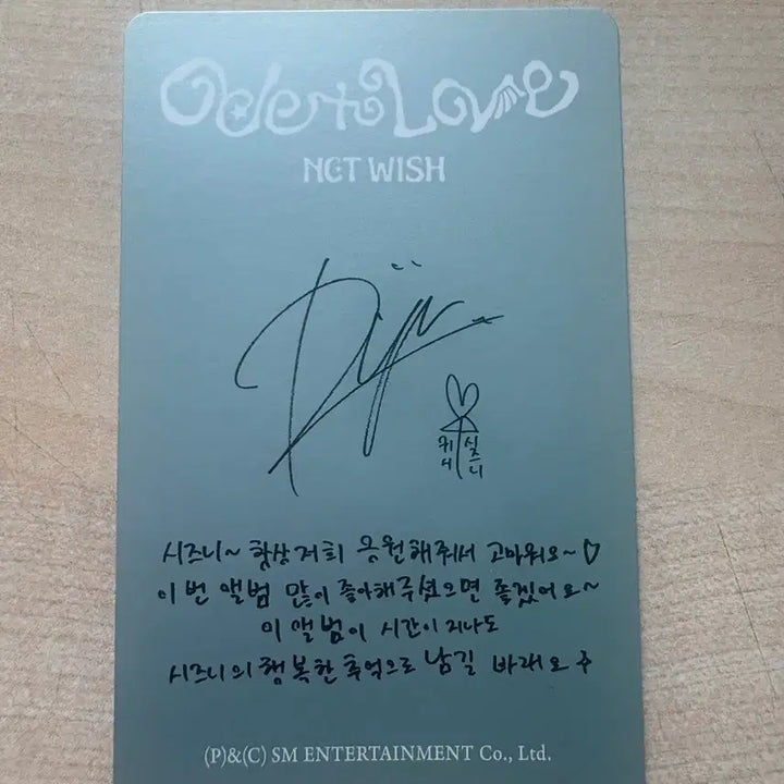 [BUNJANG] NCT WISH Ryo Photocard / NCT WISH ode to love 스미니 료 포카