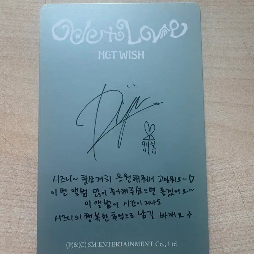 [BUNJANG] NCT WISH Ryo Photocard / NCT WISH ode to love 스미니 료 포카