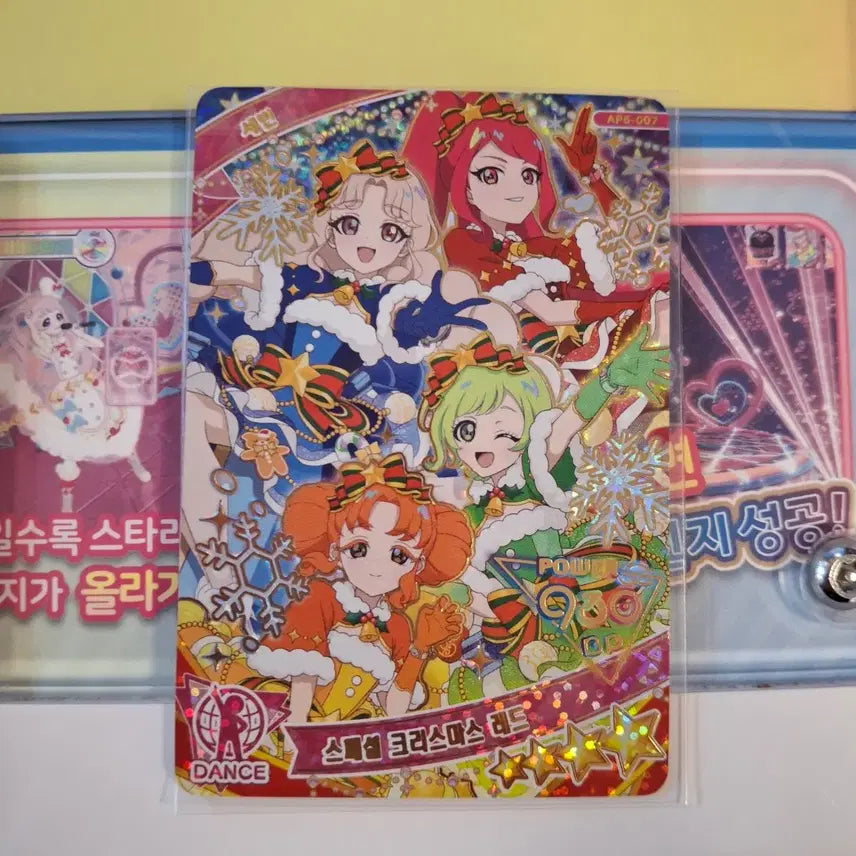 [SOLD OUT] 공뎀) 비밀의 아이프리 5탄 4성 스페셜 크리스마스 단체(세빈) 판매