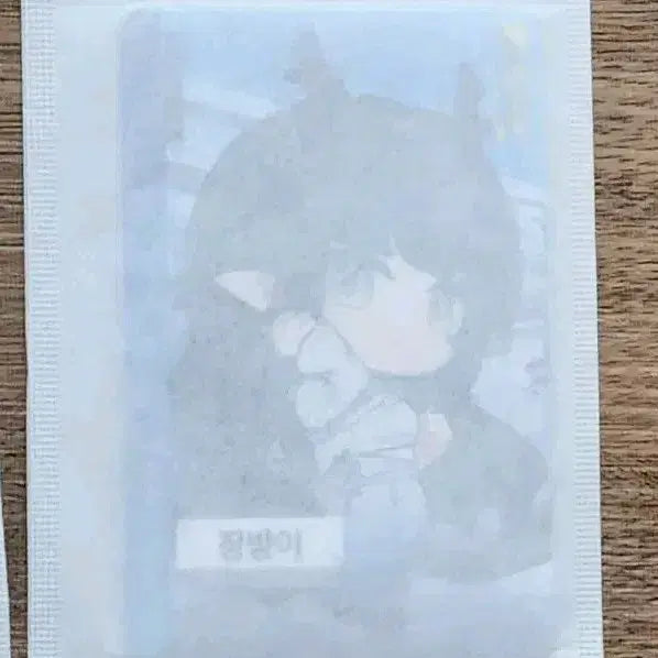 [SOLD OUT] GS25 명일방주 엔드필드  장방이 SD 포토카드 판매