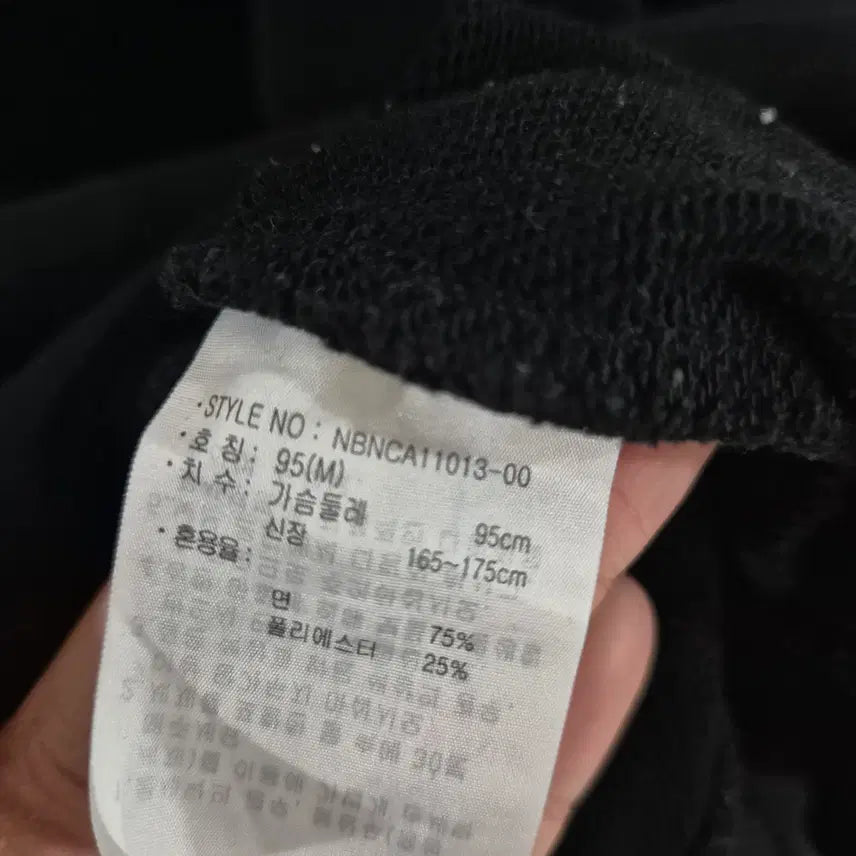 [BUNJANG] New Balance Small Logo Sweatshirt / [95]뉴발란스 스몰로고 맨투맨