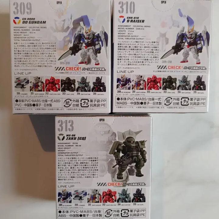 [BUNJANG] FW Gundam Converge 