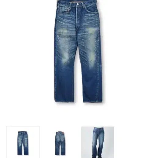 [BUNJANG] Full Count 1344-0105 More Than Real Wide Denim Jeans / 풀카운트 1344-0105 모어 댄 리얼 와이드 데님 인디고 블루