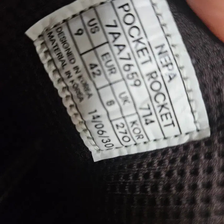 [SOLD OUT] 네파 NEPA 남자등산화 브라운