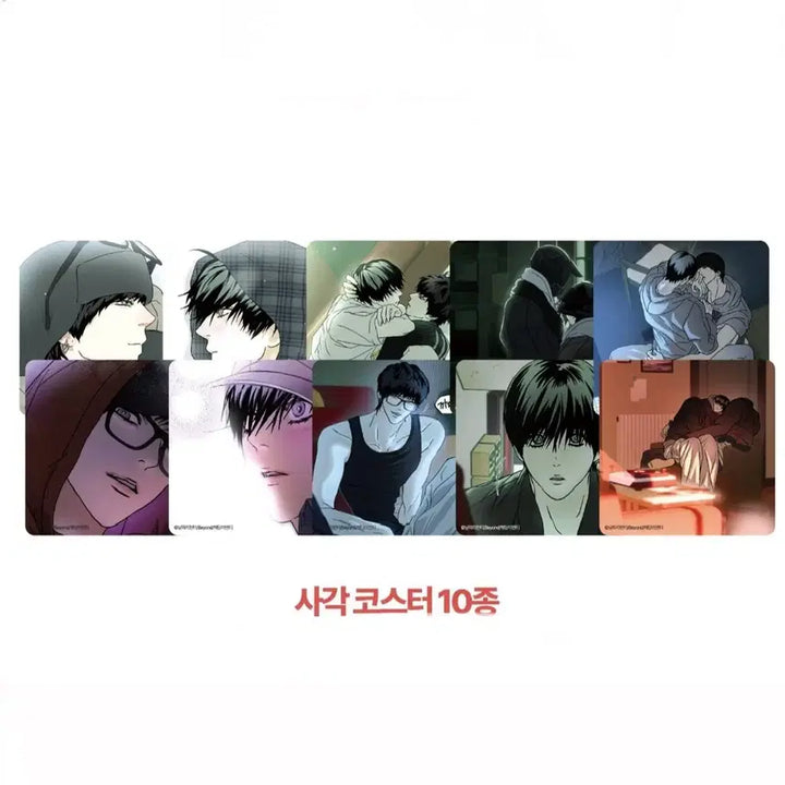 [SOLD OUT] 비온 해피투게더 해투 메뉴 특전 코스터 풀세트