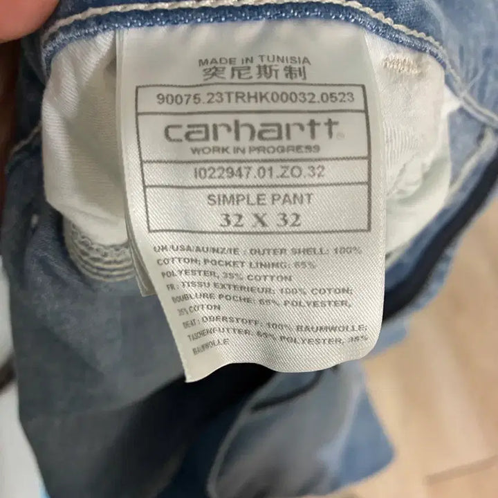 [BUNJANG] Carhartt WIP Simple Pants Light Blue / 칼하트WIP 심플팬츠 라이트블루