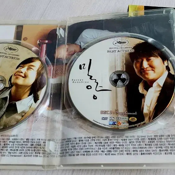 [SOLD OUT] [DVD] 영화 <밀양> 양장케이스 | 2CD 구성