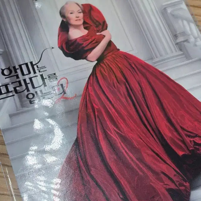 [BUNJANG] The Devil Wears Prada 2 Sungsu Popup Goods / 악마는 프라다를 입는다2 성수 팝업 굿즈