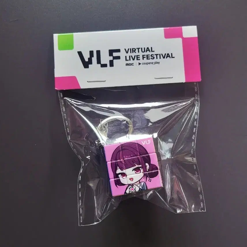 [BUNJANG] Isegye Idol Ver. Cube Keyring / 급처) 이세계아이돌 버라페 큐브 키링