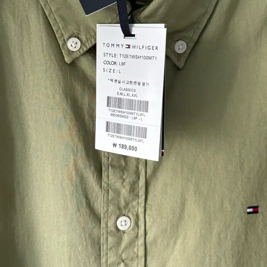 [BUNJANG] Tommy Hilfiger Regular Fit Shirt - Green (L) / 타미힐피거 셔츠 L 새제품