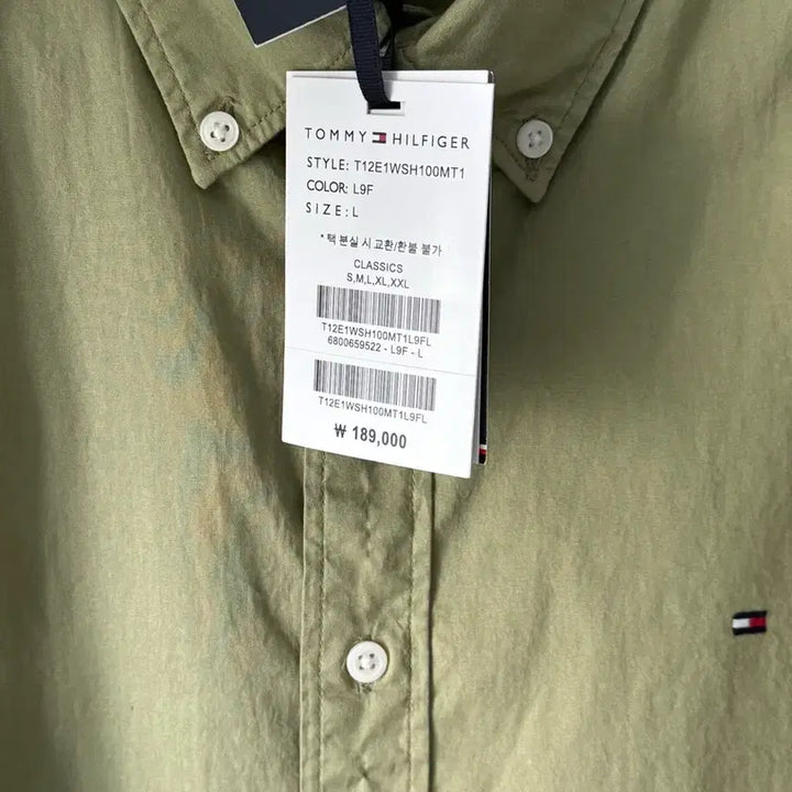 [BUNJANG] Tommy Hilfiger Regular Fit Shirt - Green (L) / 타미힐피거 셔츠 L 새제품