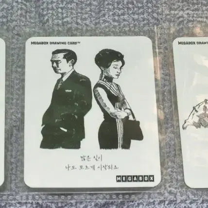 [BUNJANG] Megabox Wong Kar-wai Drawing Card Set / 메가박스 왕가위 드로잉카드 3종 일괄 팝니다